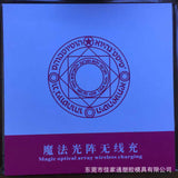 Magic Optical Array 10W Wireless Fast Charger